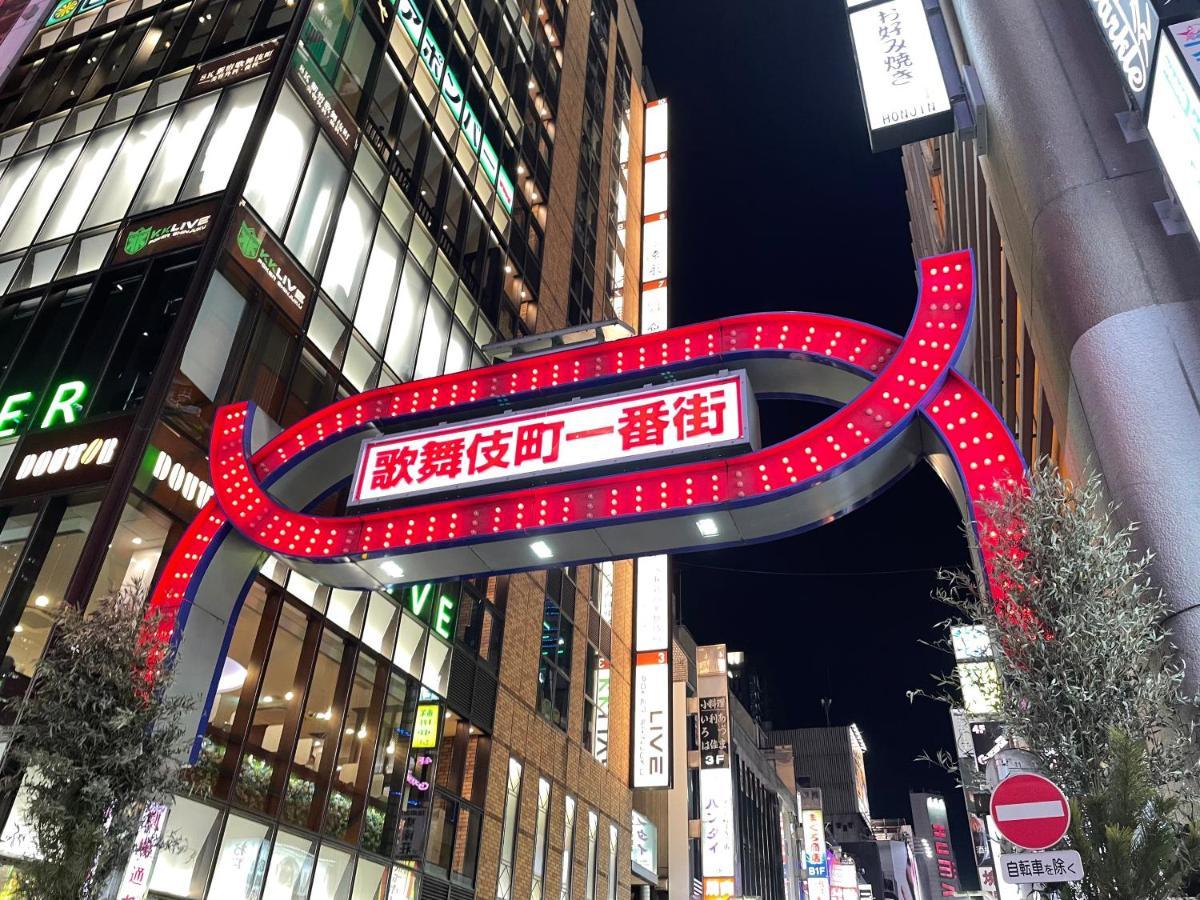 Hotel Amanek Shinjuku Kabukicho 도쿄 외부 사진